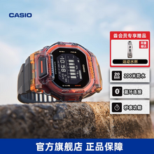   		CASIO 卡西歐 G-SHOCK G-SQUAD系列 45.9毫米電子腕表 GBD-200SM-1A6 券后760元 		