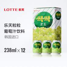   		LOTTE 葡萄汁飲料 葡萄味 238ml*12罐 27.58元 		