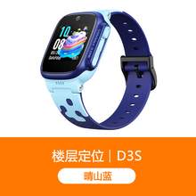  		小天才 Z5A 4G智能手表 41.4mm (北斗、GPS) 799元 		