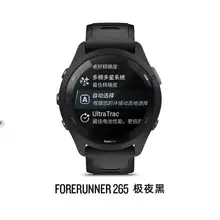   		佳明 Forerunner265S專業(yè)運(yùn)動(dòng)手表跑步馬拉松騎行游泳心率 1699.15元 		