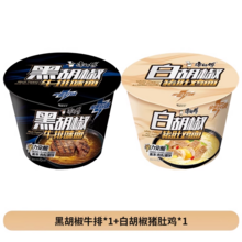   		康師傅 方便面桶裝紅燒牛肉面香辣藤椒 6桶（贈(zèng)6小桶） 
13.52元 		