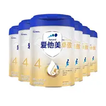   		【卓萃升級(jí)版】愛(ài)他美卓傲4段兒童配方奶粉 百億補(bǔ)貼 規(guī)格可 20元 		