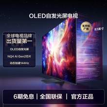   		三星 SAMSUNG 83S90D 83英寸OLED自發(fā)光屏激光纖薄AI電視機(jī) 30999元 		