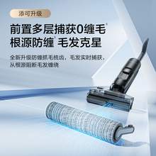   		添可 Tineco 专业洗地机吸拖洗地躺平0缠毛芙万Stretch Max 券后1104.15元 		