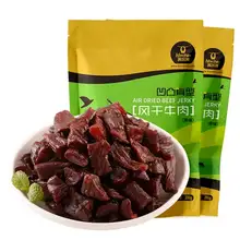   		科爾沁 內(nèi)蒙古牛肉粒凹凸有型200g*2件 
47.8元，折23.9元/件 		