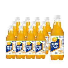   		世鴻 .老北京汽水500ml*9瓶 券后13.9元 		