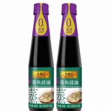   		李錦記 蒸魚豉油480g*2瓶 14.67元 		
