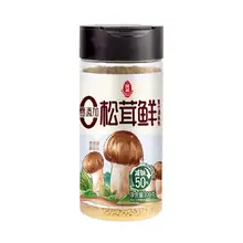   		88vip、蓮花松茸鮮100g×1瓶增鮮提味 
2.56元+1.99元金幣 		