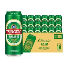   		青島啤酒 500ml *18聽 64元+返8元卡（需領(lǐng)券） 		