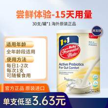   		媽咪愛 Ofmom 益生菌鼠李糖乳桿菌雙歧桿菌嬰兒調(diào)理腸胃益生元 券后89元 		