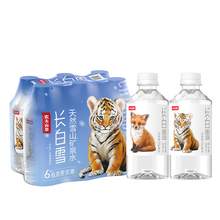   		農(nóng)夫山泉 NONGFU SPRING 飲用天然水 15.9元 		