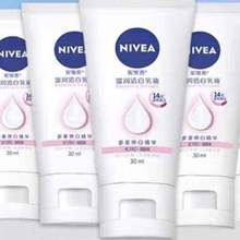   		88VIP：妮维雅 美白身体乳 30ml*5 
9.35元包邮+90淘金币（需领券） 		