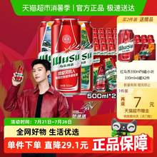   		烏蘇啤酒 經(jīng)典紅罐 500ml*24罐 券后76.92元 		