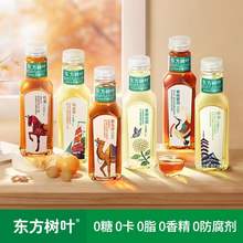   		農(nóng)夫山泉 NONGFU SPRING 東方樹葉500ml綠茶0糖茉莉花茶普洱烏龍紅茶健康茶飲 券后0.68元 		
