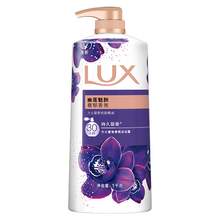   		力士 奢寵香氛沐浴乳 幽蓮魅膚 1kg 券后22.21元 		