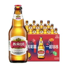   		燕京啤酒 燕京小度酒U8啤酒500ml*12瓶 
51.95元（需領(lǐng)券） 		