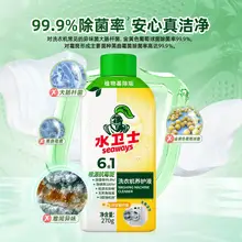   		洗凈不傷機！seaways 水衛(wèi)士 洗衣機養(yǎng)護液500mL*3瓶 
￥15.51 		