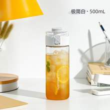   		富光 WFS1119-500 Tritan材質(zhì)運(yùn)動(dòng)水壺 500ml 白色 
34.9元 		