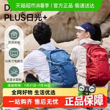   		OSPREY 小鷹 Daylite Plus日光+20升多功能雙肩包戶外旅游通勤電腦包 紅色 499元 		