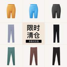   		Ubras 運(yùn)動(dòng)健身黑色高腰鯊魚打底褲女 69元 		