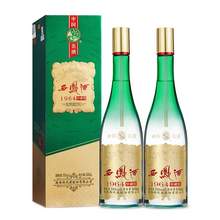   		西鳳酒 1964珍藏版 500ml*2瓶 禮盒裝 券后179元 		
