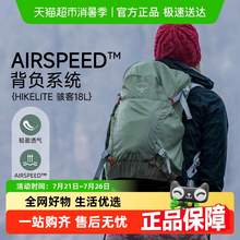   		OSPREY 欧洲Osprey小鹰Hikelite28骇客系列23登山户外背包松叶绿 1109元 		