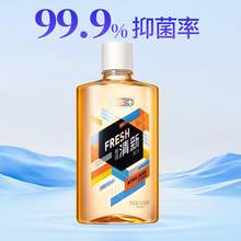   		舒客 漱口水 500ml 6.37元（需買3件，需用券） 		