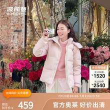   		波司登 【明星同款】波司登可脫卸帽情侶款時尚休閑保暖舒適冬短羽絨服 367元 		