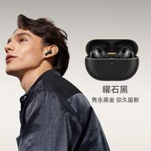   		華為 HUAWEI FreeBuds Pro 4 悅彰耳機 758.28元 		