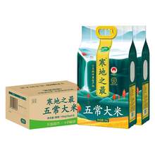   		十月稻田 SHI YUE DAO TIAN [2024年新米]十月稻田東北五常大米粳米 259元 		