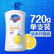   		舒膚佳 沐浴露 1kg 26.9元 		