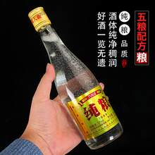   		九龍?zhí)?52度 濃香型白酒 500ml 單瓶裝 券后2.9元 		