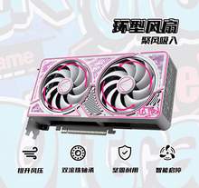   		七彩虹 COLORFUL iGame RTX 5060Ti Ultra W OC 戰(zhàn)斧 AD銀鯊 16G GDDR7 DLSS 4 RTX 8GB 3549元 		