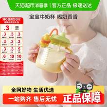   		babycare 兒童牛奶杯1-2-3歲以上寶寶喝奶瓶PPSU刻度直飲吸管水杯 券后61.65元 		