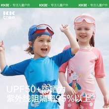   		kocotree 兒童泳衣分體男童游泳衣連體夏季 37.9元 		