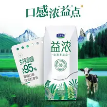   		好喝低卡！JUNLEBAO 君樂寶 益濃酸奶 200g*24盒 
￥37.9 		
