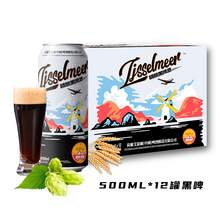   		艾瑟爾 14度 全麥精釀 黑啤酒 500ml*12/箱 券后29.9元 		