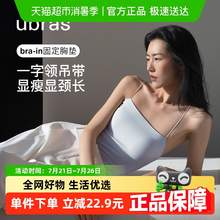   		Ubras 女士吊帶背心 UJ5141082BU6500M 176.08元 		