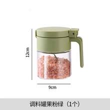   		88VIP會員：愛仕達 BX-TY1601W系列 噴油壺 玻璃材質 按壓式 燒烤廚房用 顏色分類：調料罐單個裝綠色 贈便簽+小勺 
10.26元 		