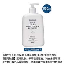   		Lubriderm 柯克蘭果酸身體乳650ml 39.9元 		
