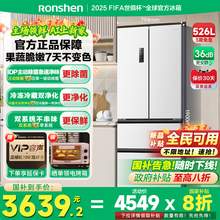   		容聲 雙凈系列 BCD-526WD1MPA 風冷多門冰箱 526L 白色 
2071.2元 		