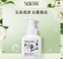   		綿密云朵泡沫！Suk Garden 蔬果園 茶香泡泡洗手液 500mL ￥6.97 		