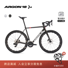   		ARGON18 GALLIUM CS DISC 全內(nèi)走線碳纖維公路自行車 
券后11499元 		