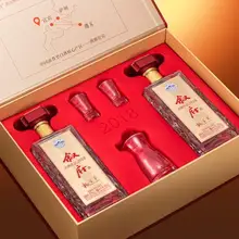   		敘府大師作品52度濃香型白酒500ml*2瓶大觀樓禮盒 組合 
99元（需領券） 包郵 		