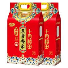   		十月稻田 SHI YUE DAO TIAN 五常香米 五常大米 5kg *2東北大米 粳米 75.92元 		