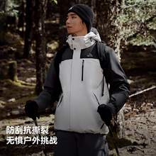   		伯希和 PELLIOT 戶外加絨沖鋒衣男女三合一防風(fēng)防水外套登山服 男 | 米白色/抓絨兩件套 L 券后426.55元 		