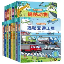   		兒童3d立體書繪本 多款可選 
4.72元/件 需領(lǐng)劵 拍4件實(shí)付18.9元+90淘金幣 包郵 		