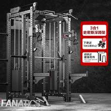   		FANATICS 瘋拿鐵 FT7040 龍門架健身器材家用多功能一體機(jī) 13999元 		