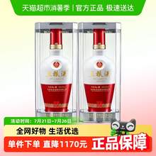   		五糧液 WULIANGYE 1618 52%vol 濃香型 500ml*2瓶 
1694元 		