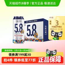   		蘭德爾 德式小麥精釀啤酒500ml*12罐整箱13.5°P原漿 
45.4元 		